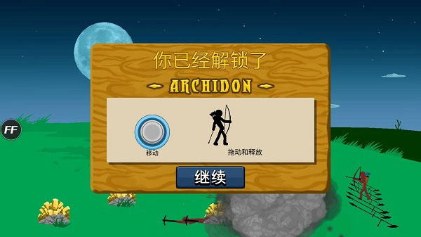 新手玩法技巧截图7