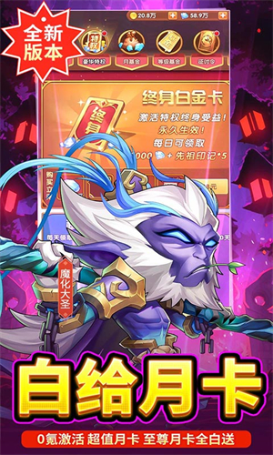 风暴奇兵内置作弊菜单下载 第1张图片