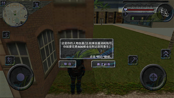 新手攻略10