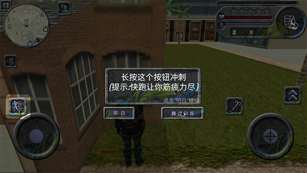 新手攻略6