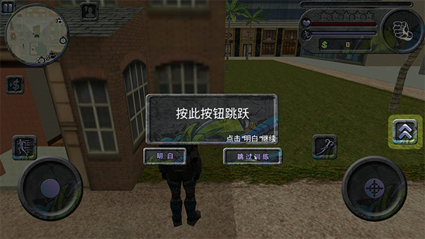 新手攻略5