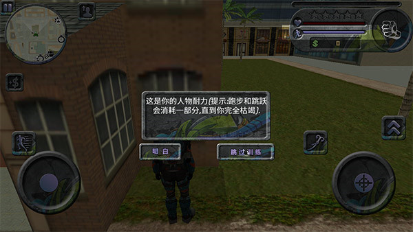 新手攻略9