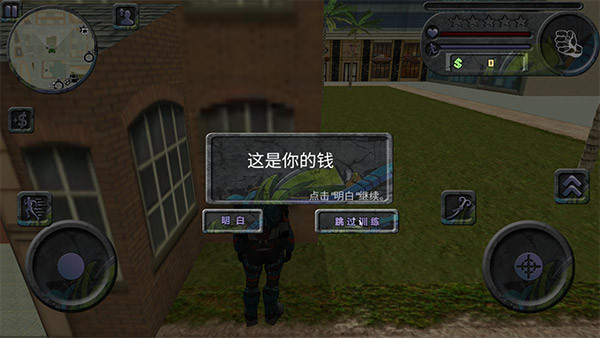 新手攻略13