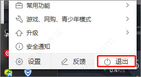 安装教程1