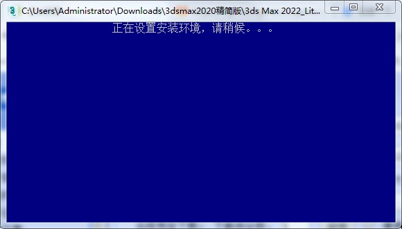 安装教程3