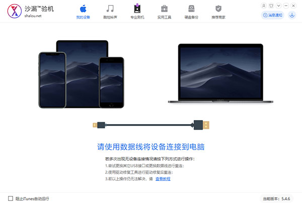 使用方法截图1