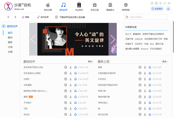 使用方法截图2