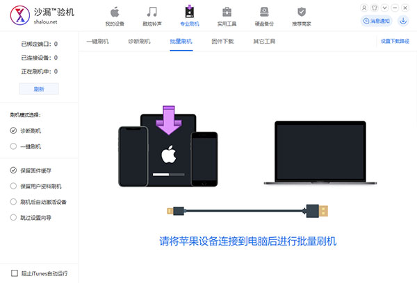使用方法截图3