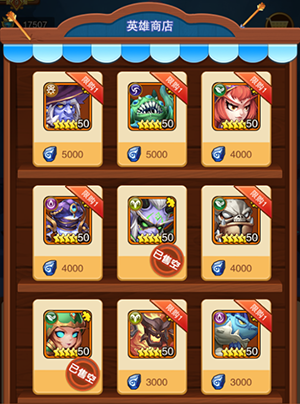 风暴奇兵新手攻略3