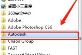 3dmax2022怎么设置中文?2
