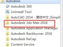 3dmax2022怎么设置中文?3