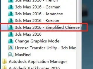 3dmax2022怎么设置中文?4