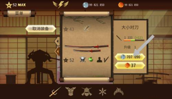 怎么附魔武器3