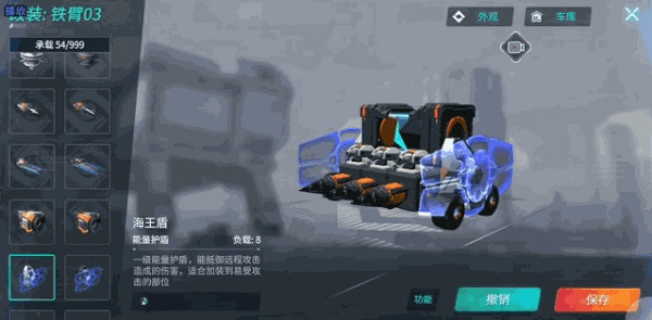攻略截图2