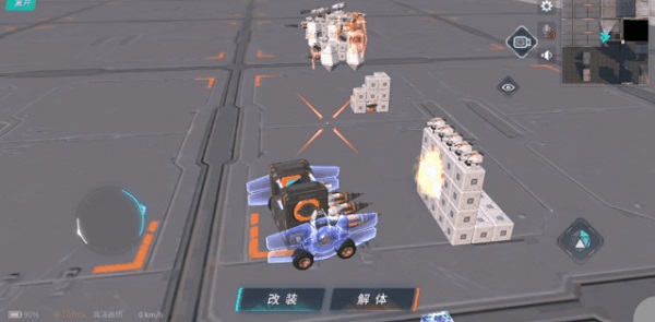攻略截图3