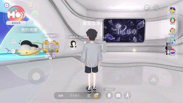 Honnverse虹宇宙官方版使用方法2