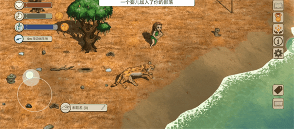 怎么生孩子截图2