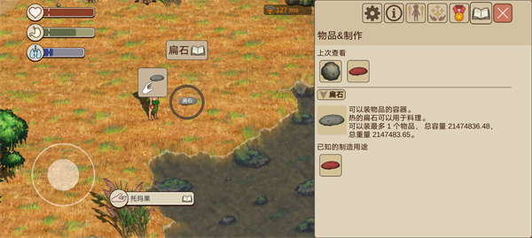 烤番薯怎么做截图2