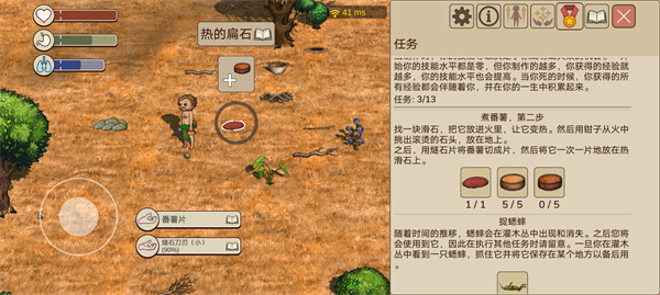 烤番薯怎么做截图6