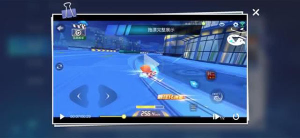 新手教程截图1