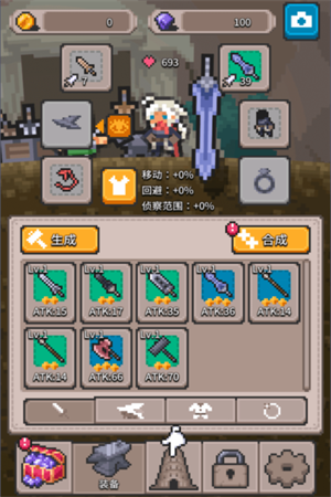 无间之塔破解版无限钻石 第1张图片