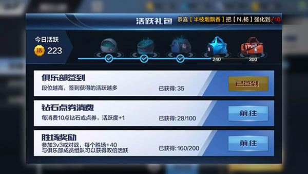 游戏攻略6