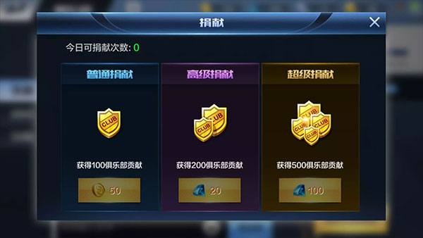游戏攻略5