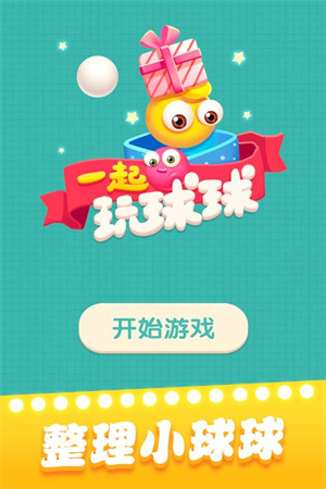 游戏介绍截图