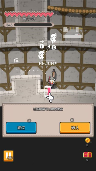 无间之塔游戏技巧1