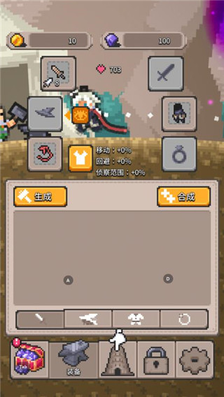 无间之塔游戏技巧3