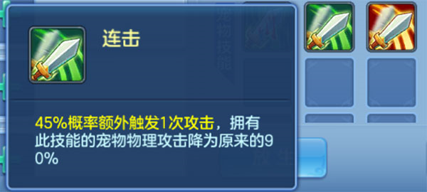 星辰奇缘手游如何正确打书