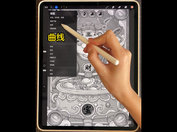 提取图片线稿教程截图2