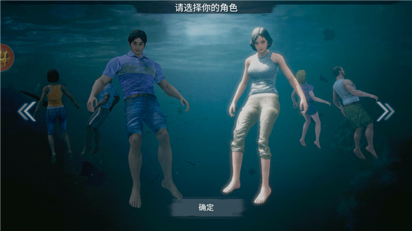 游戏玩法攻略截图2