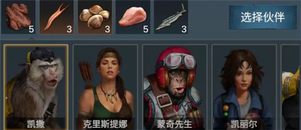 新手攻略截图1