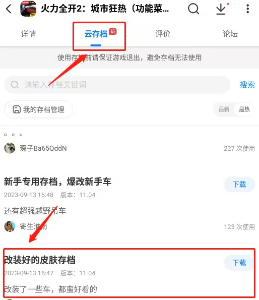 赚钱1