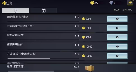 赚钱3