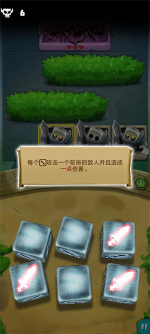 骰子猎人内购破解版最新版游戏攻略2