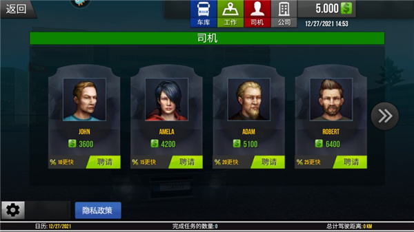 新手攻略截图2