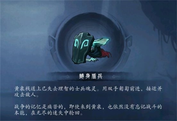 第一章打法攻略截图3
