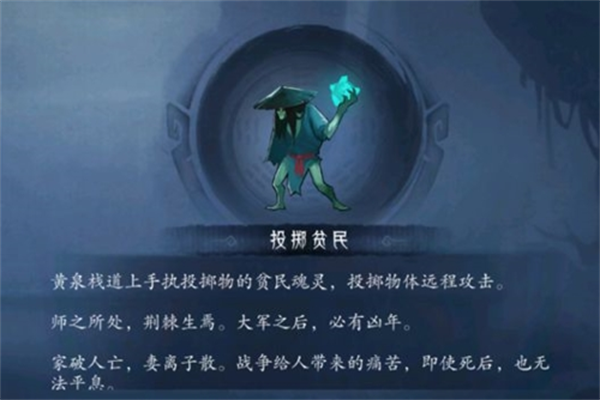 第一章打法攻略截图4