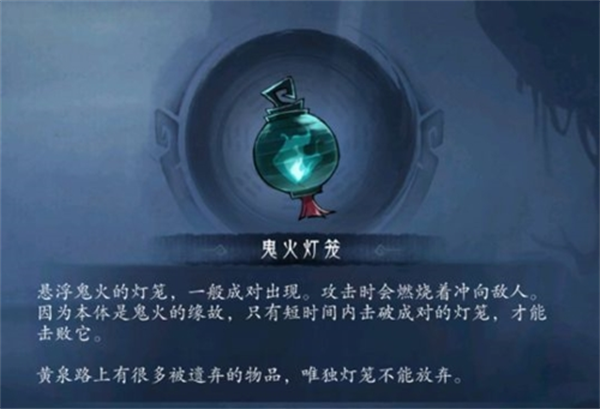 第一章打法攻略截图5