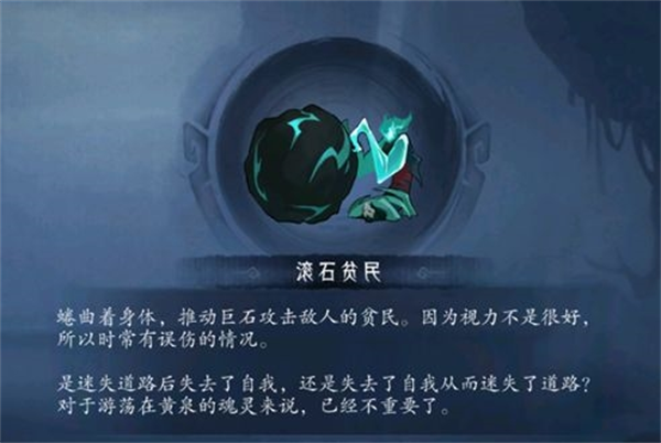 第一章打法攻略截图6