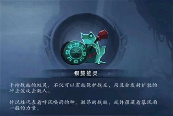第一章打法攻略截图7