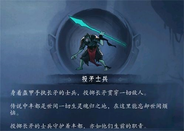 第一章打法攻略截图8