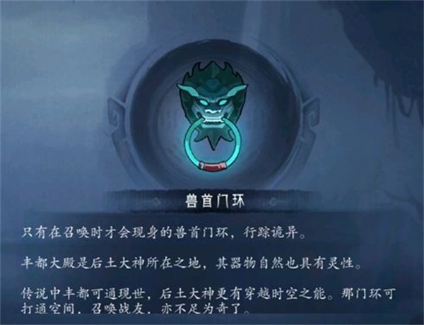 第一章打法攻略截图9