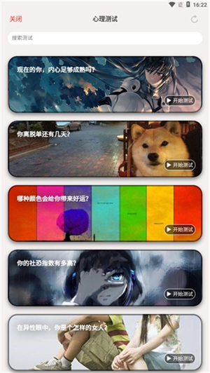 生活日历app使用教程截图6