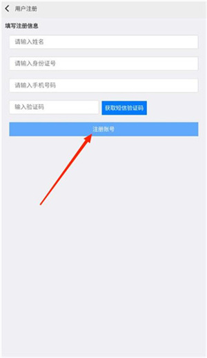 职教云最新版怎么使用