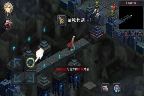 伽蓝城堡游戏背景截图