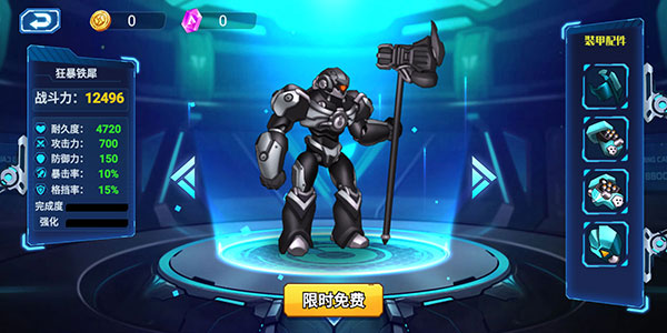 战士