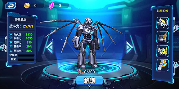 法师